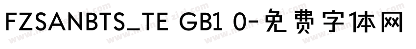 FZSANBTS_TE GB1 0字体转换